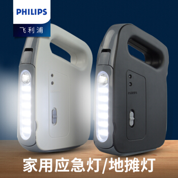 フィリップスは緊急電灯充電対応ランプLED懐中電灯携帯スタンド寝室枕元照明灯夜市の露店ランプを持っています。屋外キャンピングキャンピングカーテントランプは易捷灰色LED 1.5 Wです。