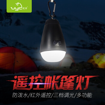 優洋LEDリモコン家庭用停電対応緊急電灯屋外充電テントランプ