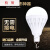 停電対応急電灯充電可能電球照明led屋外超亮蓄電池ランプ迎龍灯20 w 5段白光モデル（充電ライン送り）