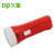 DP久量LED-9055充電式LED懐中ランプ2段350ミリアンペア赤色