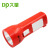 久量(DP)DP-9125充電式LED懐中電灯単灯2段350ミリアンペア赤色