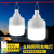 led充電ランプの屋台ライト夜市超亮強光充電式電球家庭用緊急屋外移動照明70ワット充電ランプ5段調光応急8-15時間