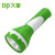 久量(DP)LED-9052充電式LED懐中ランプ2段400 mA 1 Wグリーン