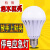 led充電電球家庭用インテリジェント停電対応緊急電灯自動充電不思議省エネ水があれば、ボールバブルランプの経済モデル5 Wを点灯します。