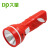 DP久量LED-9077 A充電式LED懐中電灯単灯2段700ミリアンペア赤色