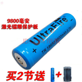 18650リチウム電池4800大容量3.7 V強光懐電灯小扇風機電池充電器（単体価格）9800【拍2送双充＋電池