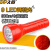 精選品の久量LED懐中電灯の大きい赤色の双喜字の結婚用の充電する懐中電灯の百年は家庭用中号(9058 B)の単灯の15センチメートルの1つに相当します。