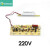220 V 24 Vランドマーク地面疎開指示ランプ光源ランプ配線板部品回路板小サイズ24 V配線板【電池付き】