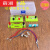 手作り小電流セット回路子供用の電気工作業科学小実験電球4年生カスタムセット2