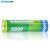 ベーグル3.7 V充電リチウム電池3000 mAh懐電灯用18650電池1本