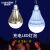 ランティスの停電に対応して、家庭用のモバイル充電電球夜市の露店照明が超明るいLED省エネ屋外ランプ無線電池電球キャプターランプの白いケース-40ワット-白光