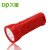 DP久量LED-9057充電式LED結婚祝い祭り懐中電灯4灯2段350ミリアン0.3 W赤色