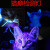 ウッドランプ白なまず検査ランプ家庭用ペット病院猫苔犬しらくもWOODランプ紫光懐中電灯3 W大パワーウッドランプ（電池なし）0-5 W