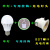 充电球泡灯led充电电球非常用球泡灯停电自動点灯水があれば点灯できる不思議な電球家庭用ハイライト3点セット(単灯+フック+灯台)7