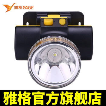 ヤッグ（yage）LEDジッドライト2 W電池交換可能な徹夜ライト2段調光YG-U 106
