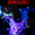 ウッドランプ白なまず検査ランプ家庭用ペット病院猫苔犬しらくもWOODランプ紫光懐中電灯3 Wウッドランプ+充電電池+充電器0-5 W