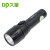 DP久量DP-9101充電式LED Li 2次電池ミニ懐中電灯単灯2段1200 mA黒