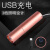 LED強力光懐中電灯USB充電可能ミニ携帯超亮小型家庭用遠射屋外照明99黒100 W 3段変光USB充電