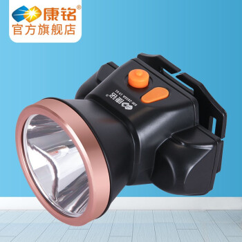 KANGMING LEDジッドライト屋外光遠射充電式釣りランプ装着式リチウム電池ライトKM-2850 A