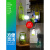 ベイライト対応緊急電灯家庭用充電式屋外照明が明るく、多機能のスタンド電球が移動停電予備灯夜市灯スタンドで充電できる携帯スタンドスタンドスタンドスタンドスタンド緑色/白色光：12 W USBで携帯電話を充電することができます。