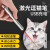 LED懐中電灯赤外線レーザーペンで猫棒を教えます。四種類の図案（七電池タイプ）