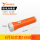 3850オレンジ色のリチウム電池は紙幣検査機能付き充電器付きです。