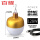 アップル充電電球128 W