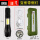 ズーム帯サイドランプ（USB充電タイプ）T 6ライト10 W+充電宝